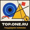 Top.One.Ru — Композиция