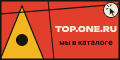 Top.One.Ru — Красная композиция