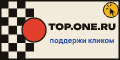 Top.One.Ru — Шахматы
