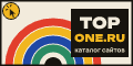 Top.One.Ru — Дуги