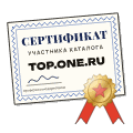 Top.One.Ru — Сертификат участника