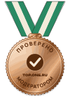 Top.One.Ru — Бронза «Проверено модератором»